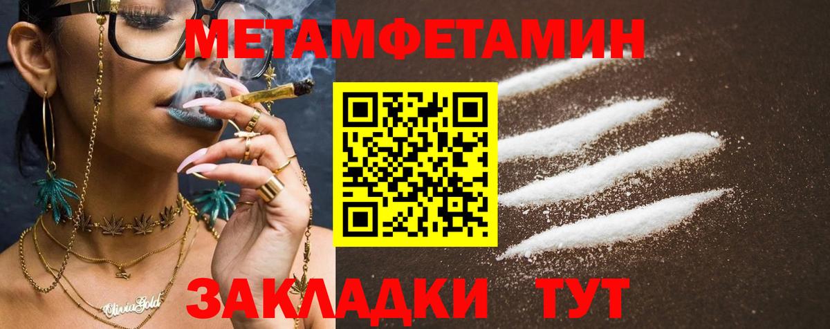 Amphetamine Premium Уссурийск