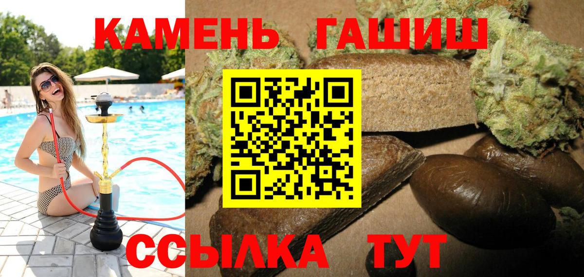 Уссурийск  ГАШИШ Изолятор  Вход с VPN 