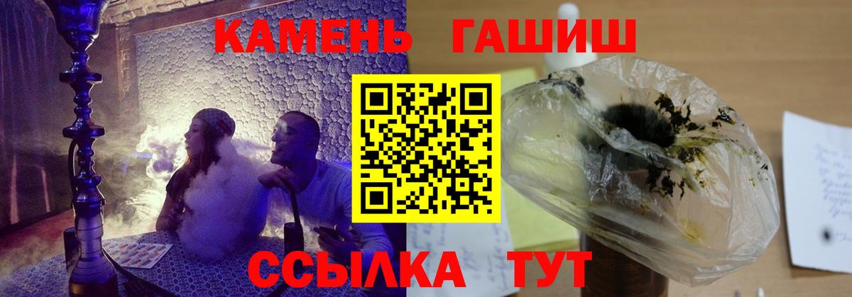 ГАШИШ Изолятор Уссурийск