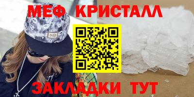 СК Кунгур