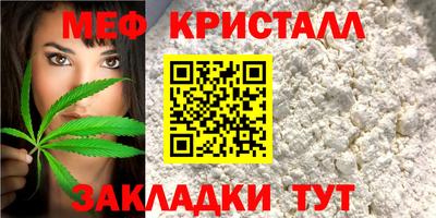 спиды Кулебаки