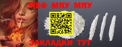 СК Кунгур