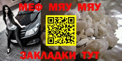 ешки Кумертау