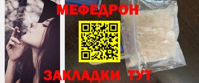 СК Кунгур