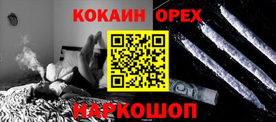 СК Кунгур