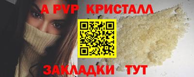 СК Кунгур