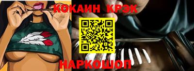 СК Кунгур