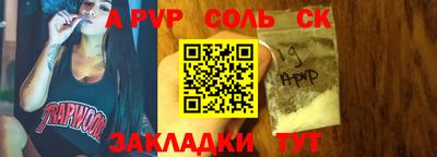 спиды Кулебаки
