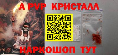 СК Кунгур