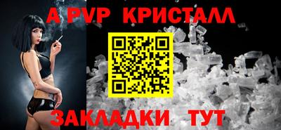 спиды Кулебаки