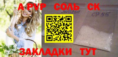 СК Кунгур