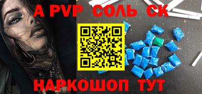 СК Кунгур