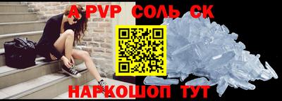ешки Кумертау