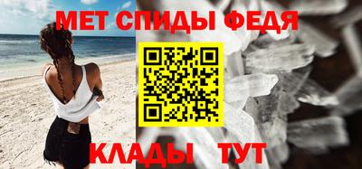 спиды Кулебаки