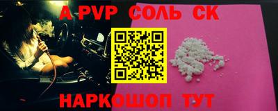 СК Кунгур