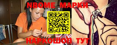 спиды Кулебаки