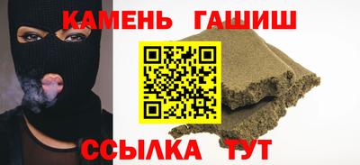 СК Кунгур