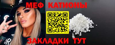 СК Кунгур