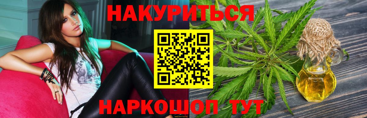 Канабис сатива  Марихуана ГИДРОПОН  МАРИХУАНА планчик  Уссурийск  Вход с VPN 
